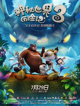欧美日韩一区二区三区免费不卡
